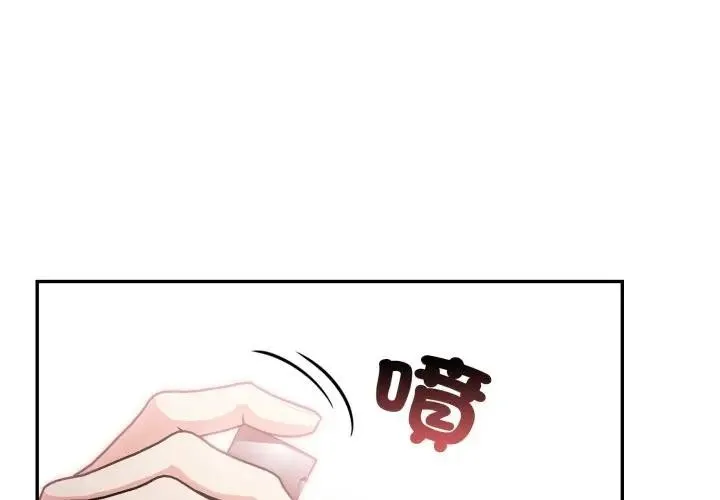 不顧一切愛上你 第13話