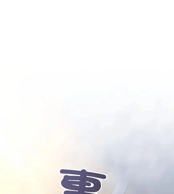 滿意度評鑒中 第8話