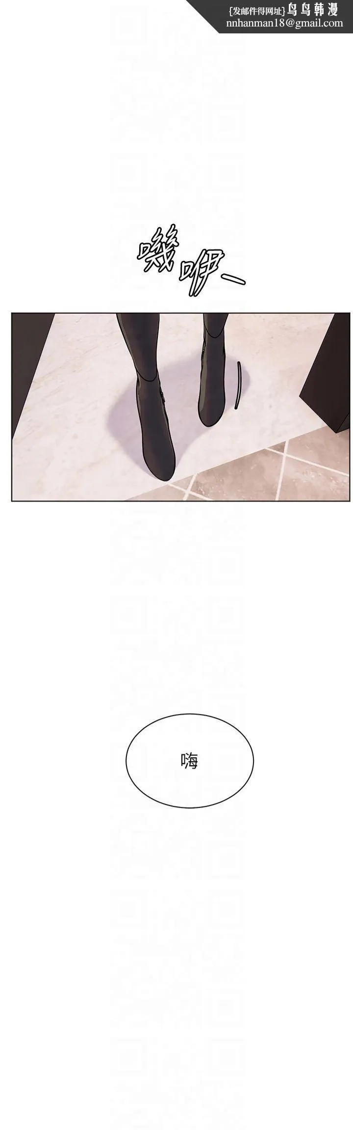 深层洁净达人 第23話