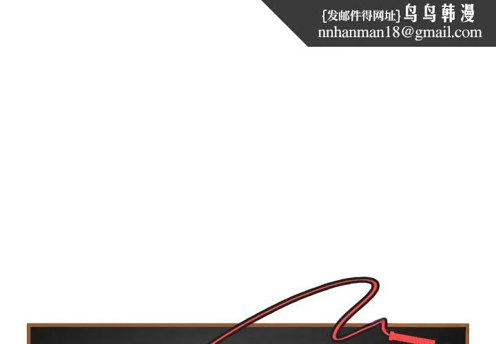 最後的沖刺 第47話