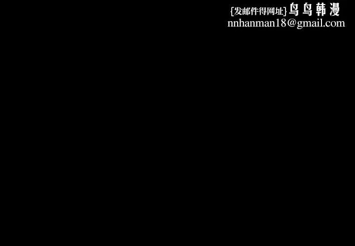 最後的沖刺 第6話