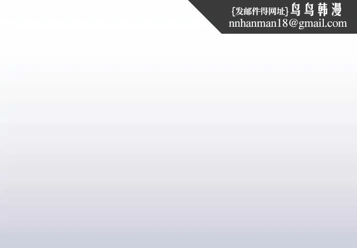 撲通撲通終極密碼 第7話