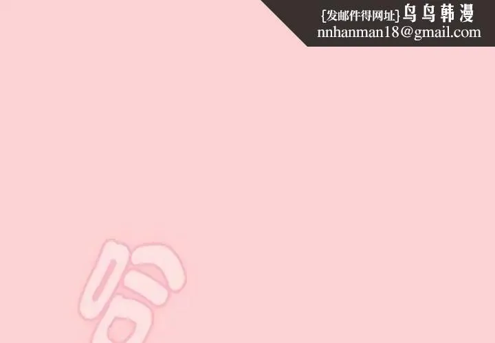 難忘的夏令營 第5話