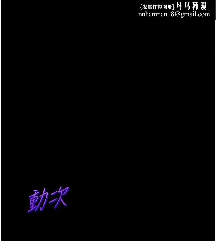 老师的亲密指导 第35話