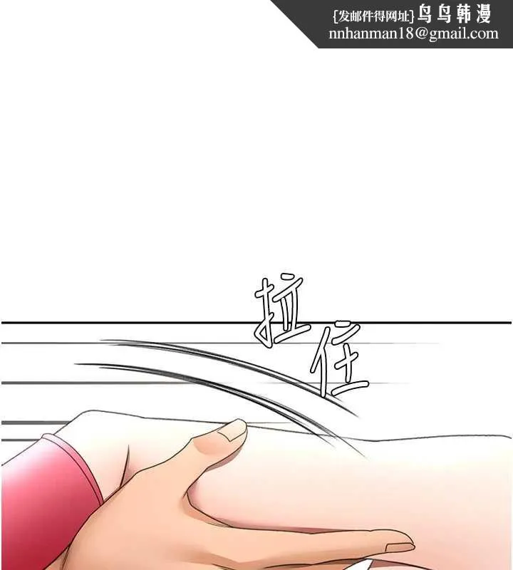 顶加套房的春天 第37話