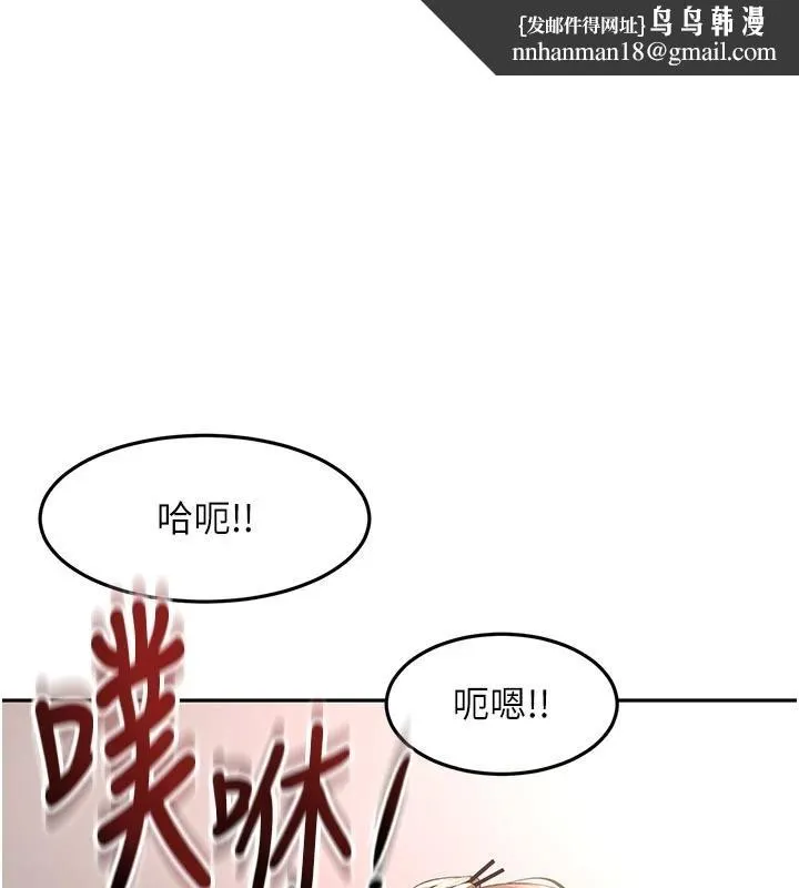 顶加套房的春天 第46話