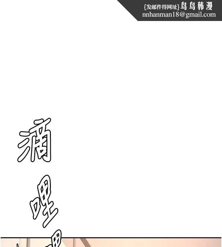 顶加套房的春天 第78話