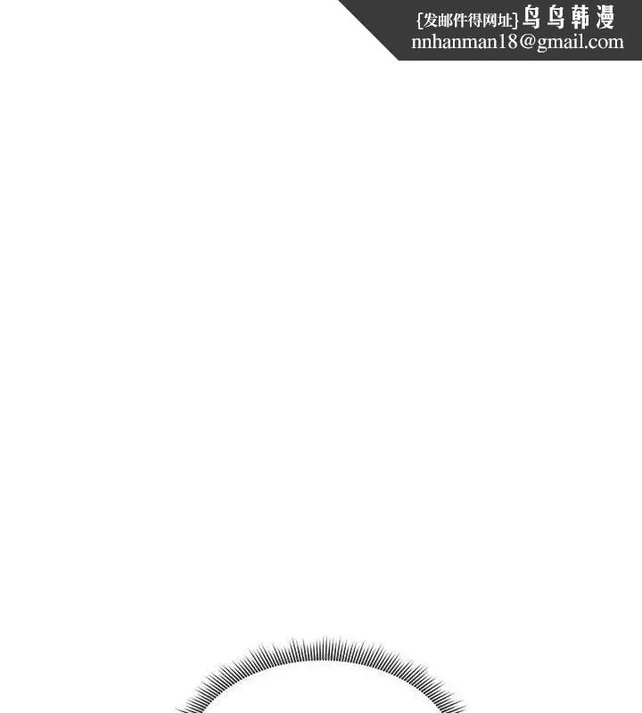 足球型男脱单指南 第10話