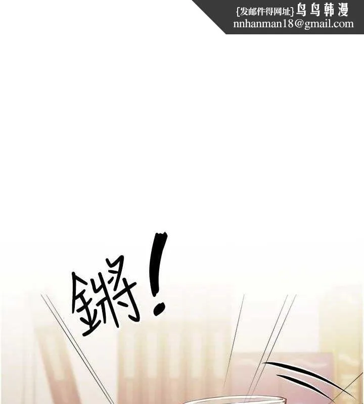 報告女班長:一根突起 第3話