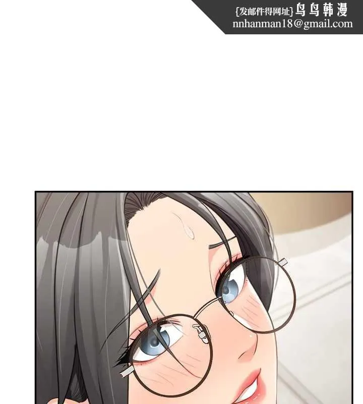 報告女班長:一根突起 第25話