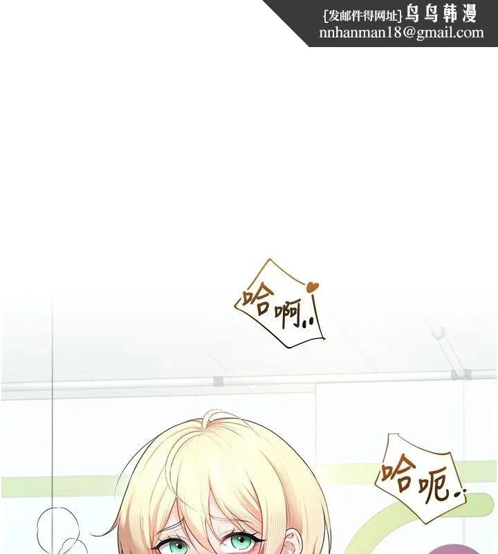 飛機盃女神連線中 第75話