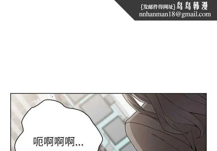 男以稀為貴 第19話